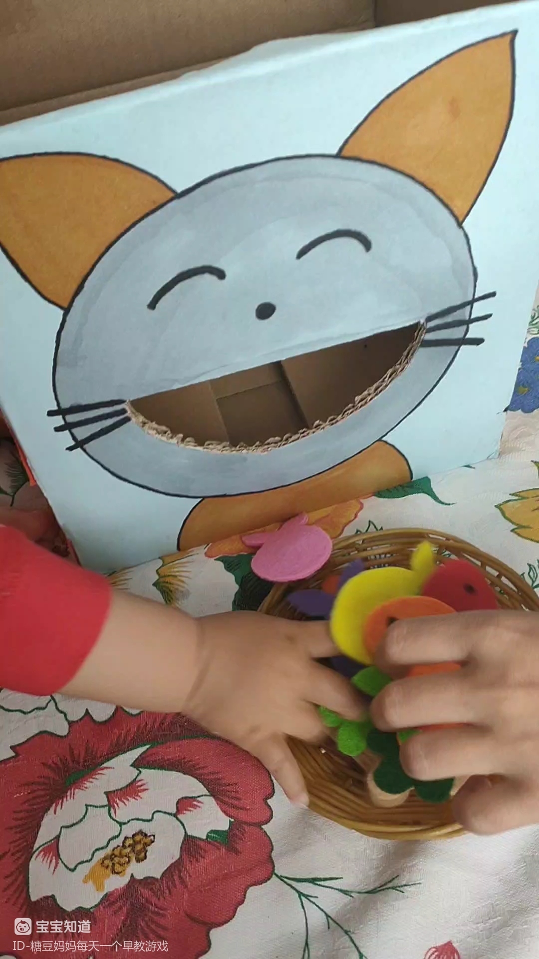 自制宝宝早教玩具一投食游戏