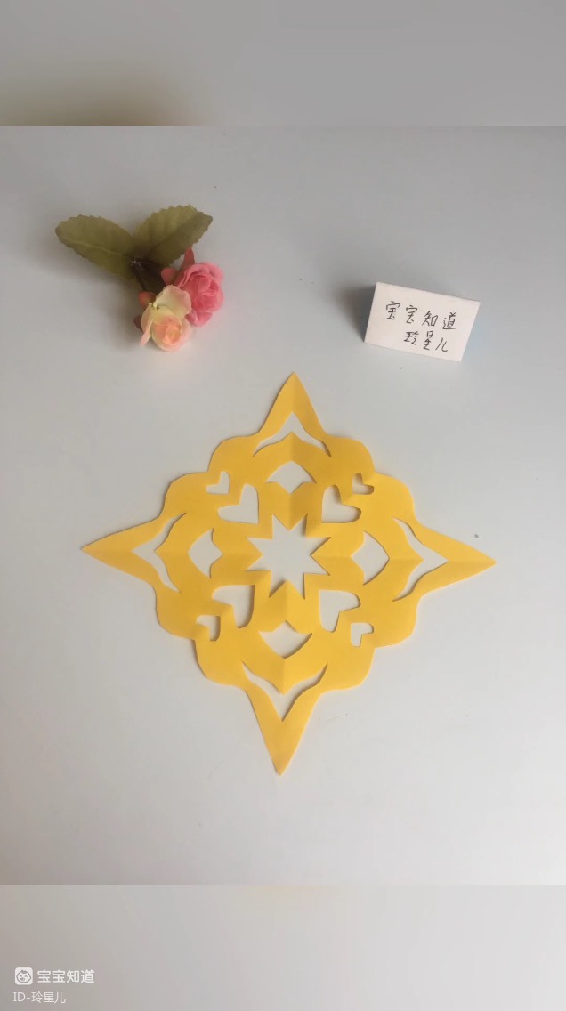 剪纸～魅力四射的四角窗花