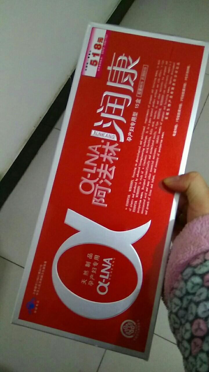 有没有人吃润康