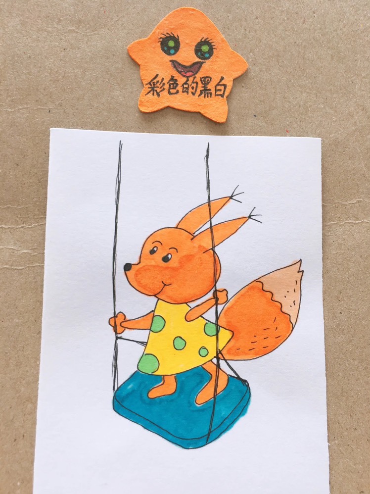 绘画 教你画一只荡秋千的小松鼠