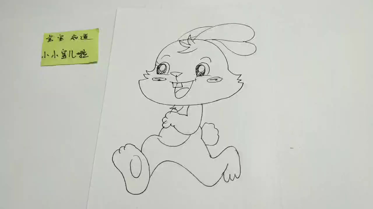 简笔画 跑得好快的兔子很开心的