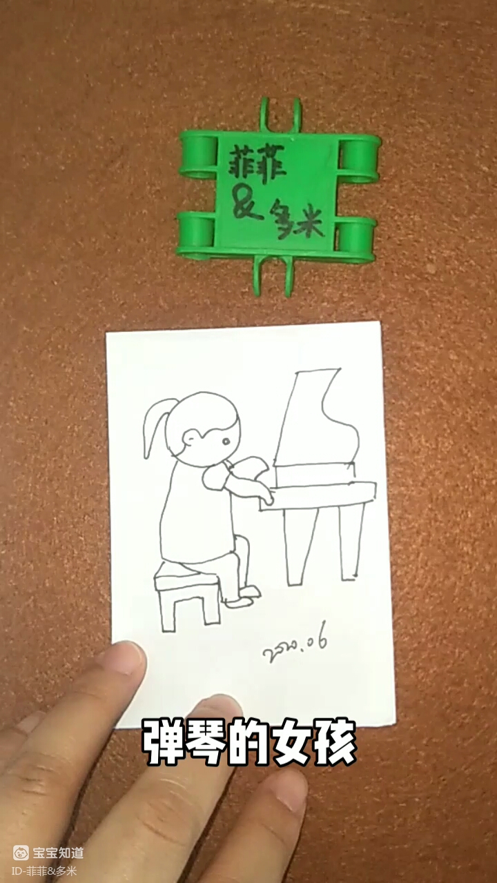 弹琴的小人简笔画图片