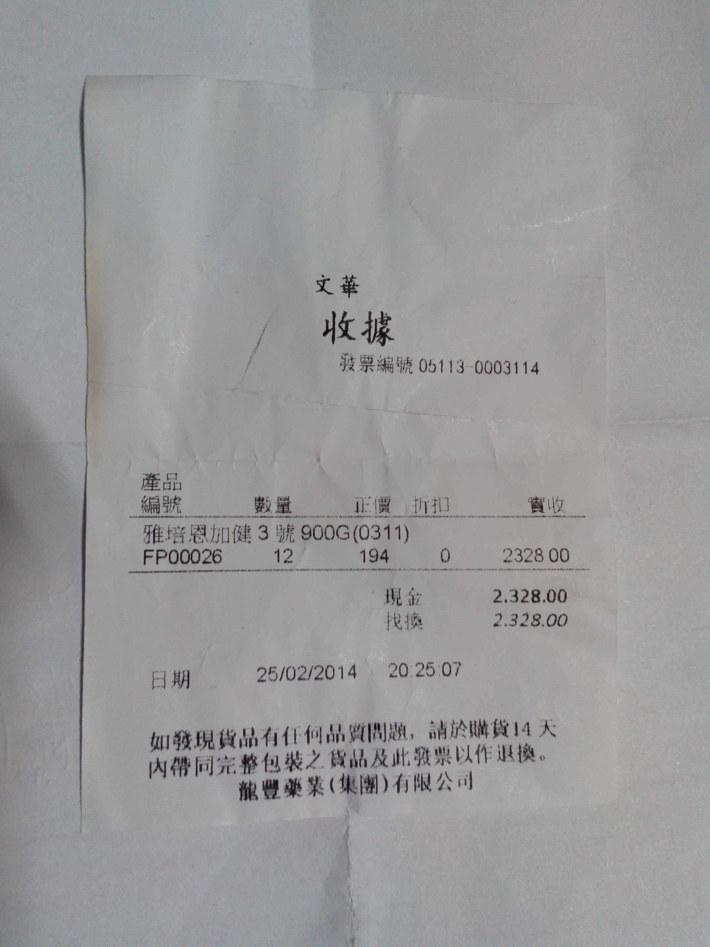 2张韩国衣服购物小票，求翻译是什么意思，特别是服装名称，谢谢各位！！_百度知道