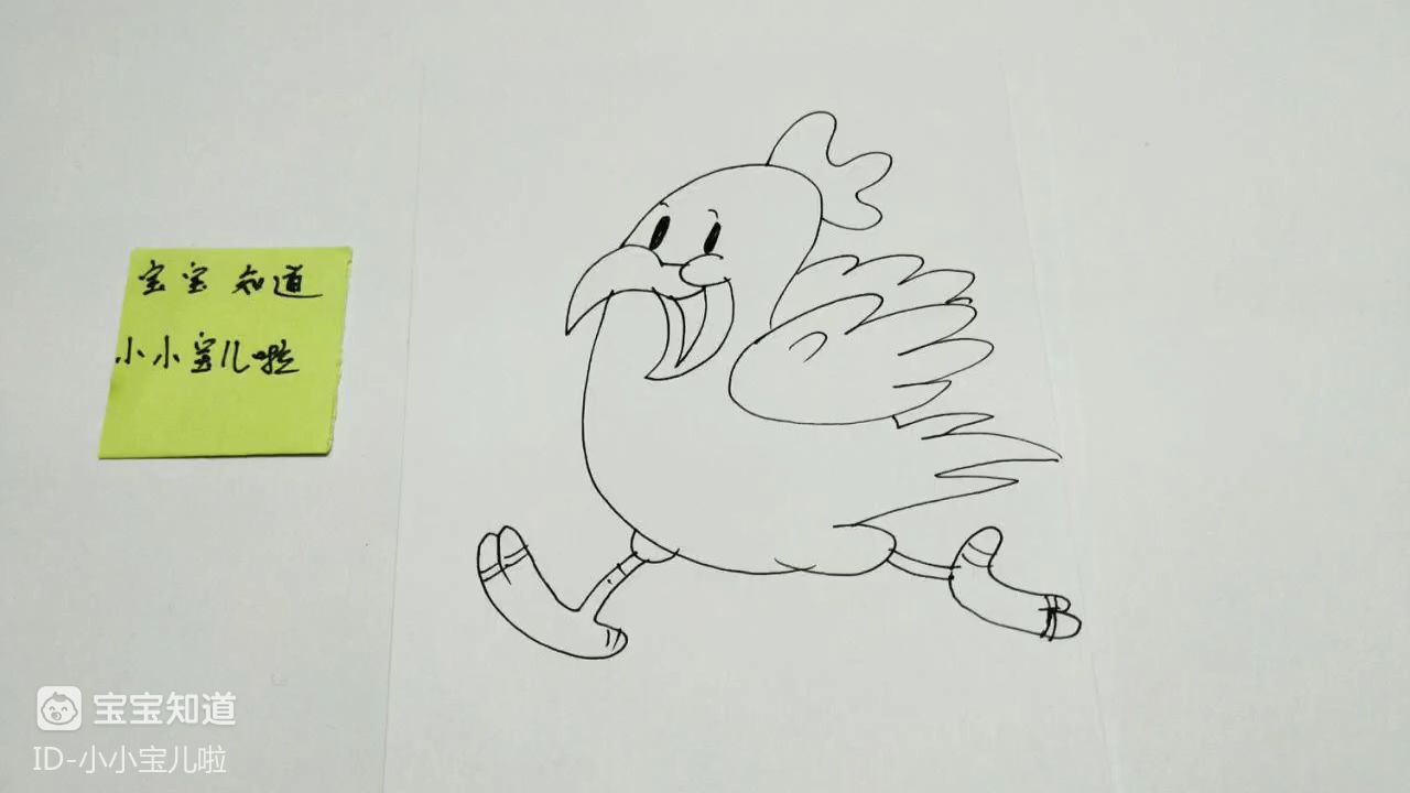 精 简笔画 开心跑着的小鸡