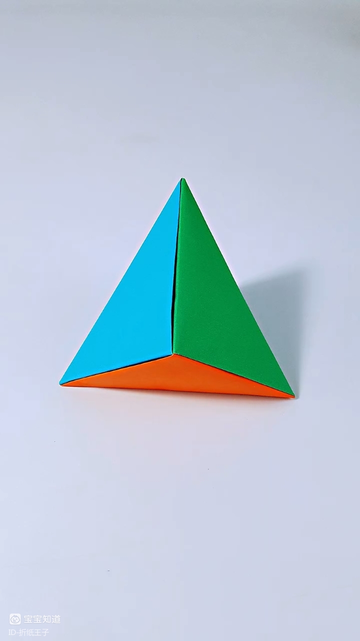 折纸手工六面体教程