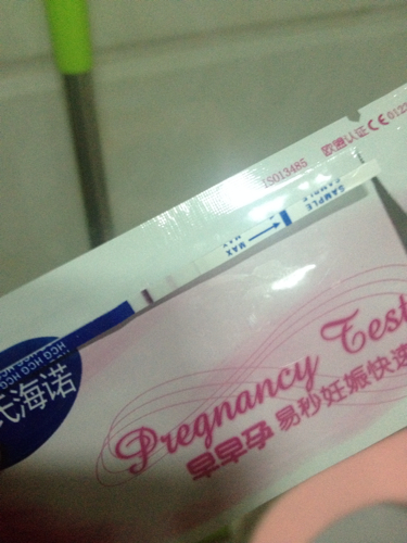 有一条很浅,是怀孕了么?