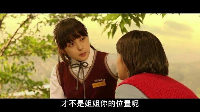 5楼 福顺还有个正在读高中的妹妹——朴恩静,聪明漂亮,两人简直就是两