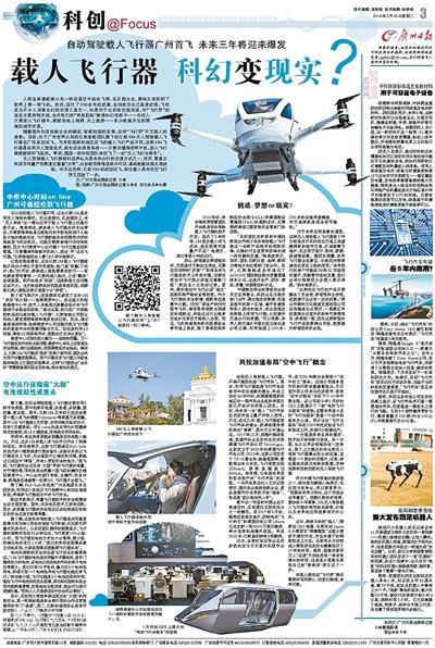 全球科技创新_科技创新全球化水平_科技创新全球化