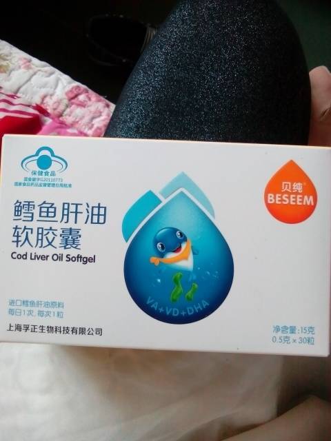 你们吃的什么鱼肝油,我家这种68一个刚好一个月是不是有点贵