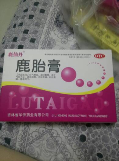谁知道鹿胎膏怎么吃啊,大夫让我用水充开了喝下去,是这么吃吗,就这个
