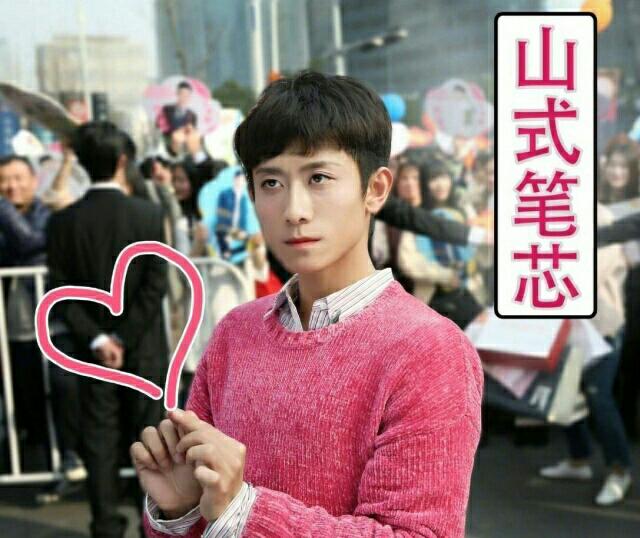 [人物风采]大唐荣耀的卧底,张一山的心头白月光,这位