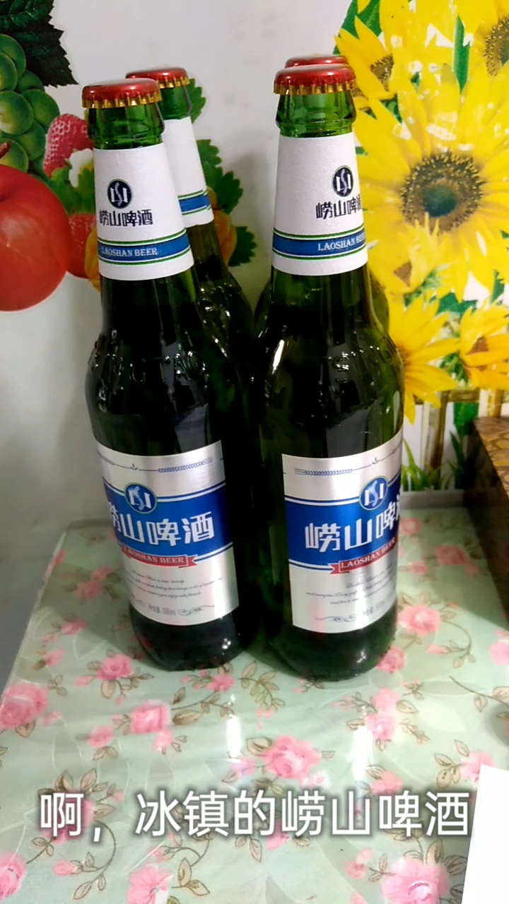 [消暑神器]冰镇啤酒,喝一口爽翻天