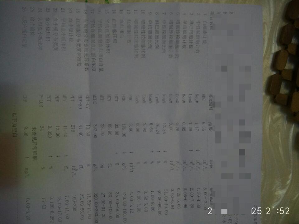 宝宝感冒查血常规检查什么?