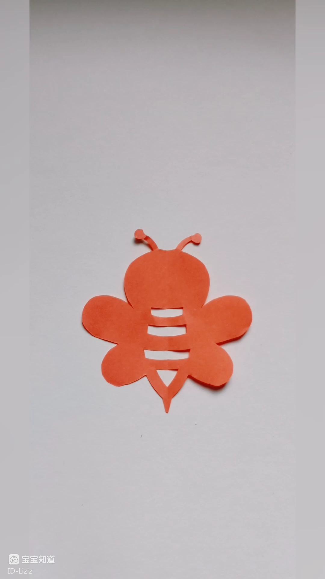 蜜蜂剪纸简单图片