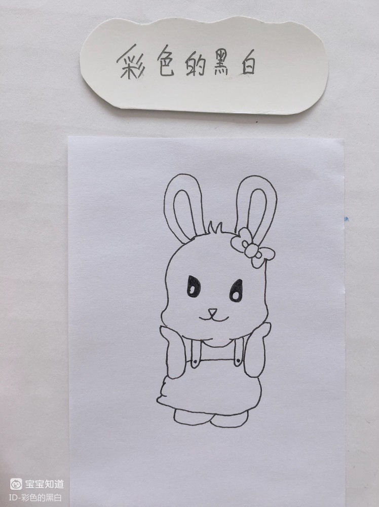 一脸得意的小兔子