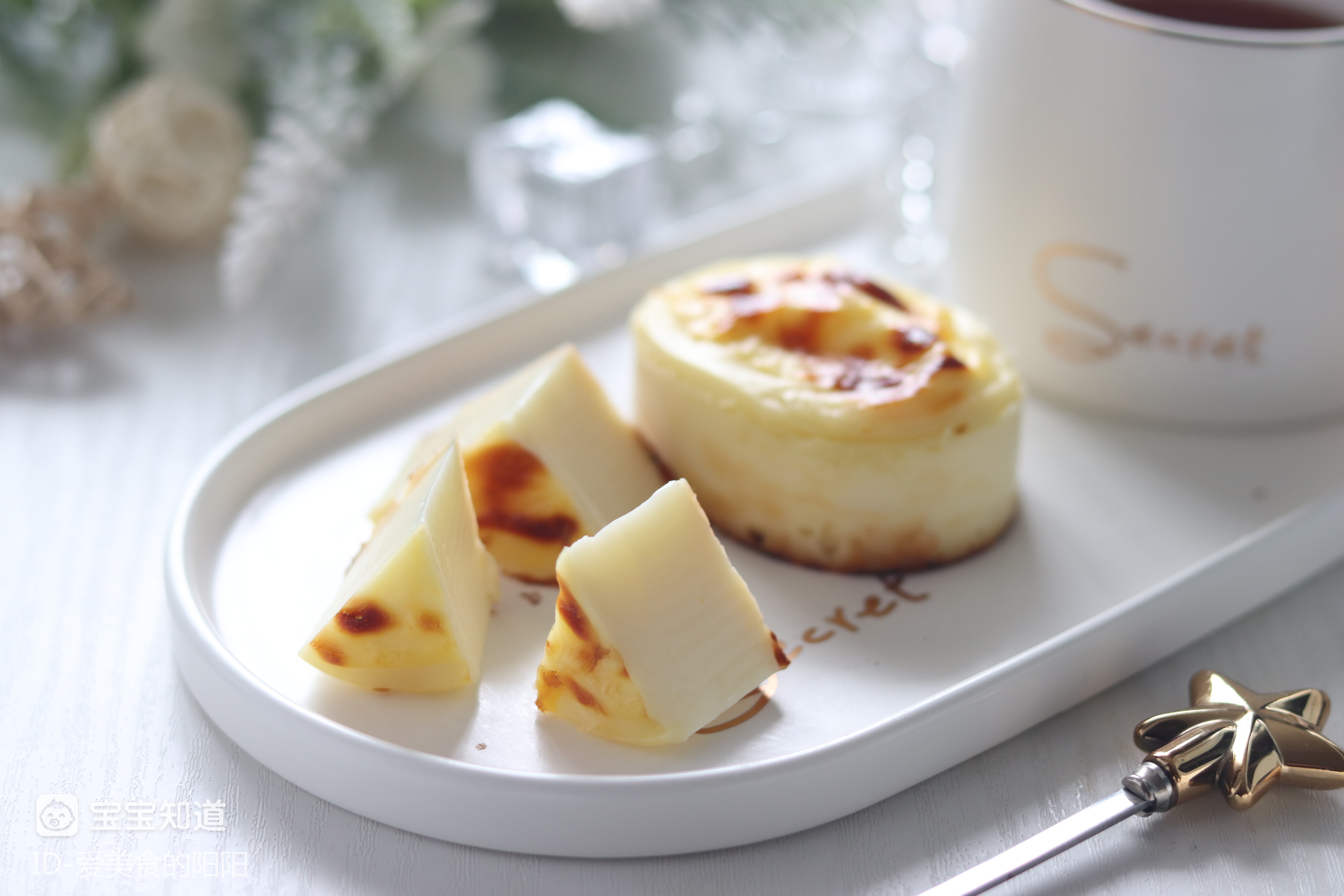 牛奶不用直接喝做成芝士烤牛奶奶香浓郁细腻香醇