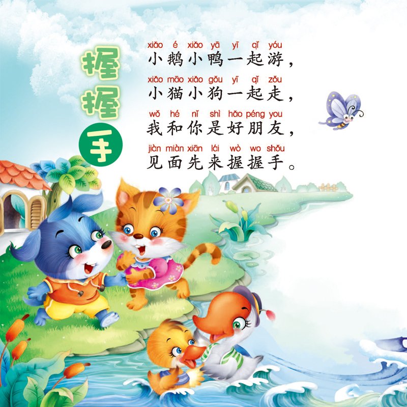 儿童歌曲加加油歌词 那个执事狡猾肉图 动漫肉番动态图 里番 动漫肉番 动漫肉番鬼父动态图 123dmax中文版64位下载 儿童歌曲加加油歌词 那个执事狡猾肉图 动漫肉番动态图 里番 动漫肉番 动漫肉番鬼父动态图 123dmax中文版64位下载
