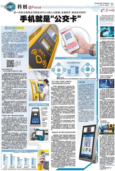 科技创新全球化水平_全球科技创新_科技创新全球化