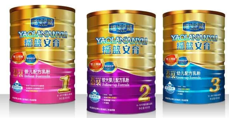 摇篮安育奶粉怎么样? - 百度宝宝知道