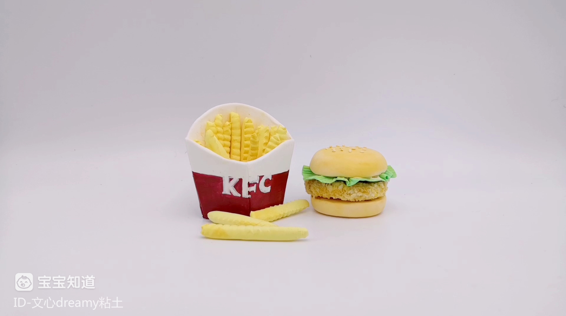 [宅在家]粘土制作薯条汉堡 和宝宝一起筹备"生日会"