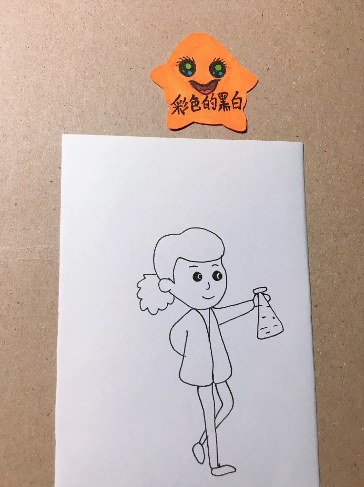简笔画一位正在做实验的女科学家