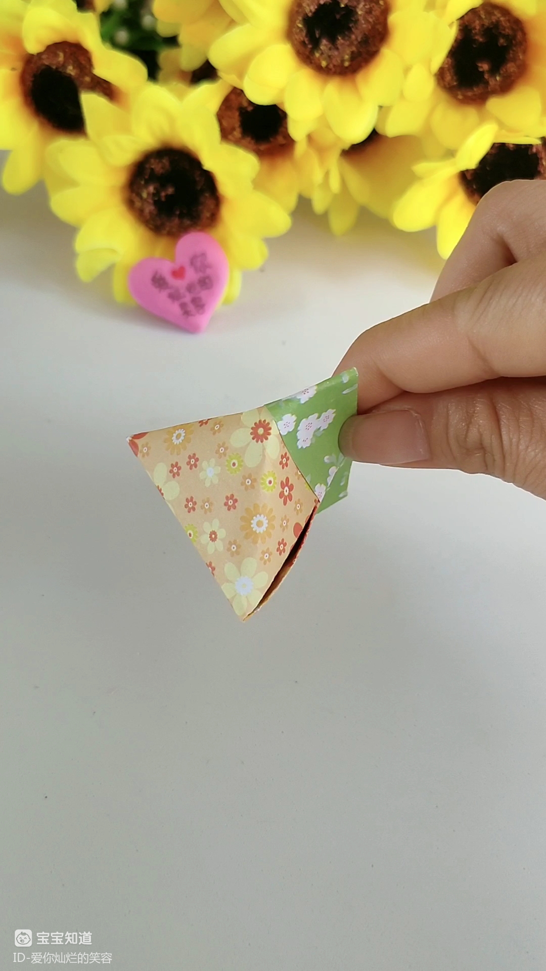 手工折纸:简单易学的三角小盲袋