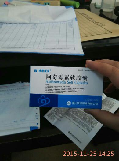 医生给开的阿奇霉素软胶囊,吃了一盒,强了,可以再开一盒继续服用吗?