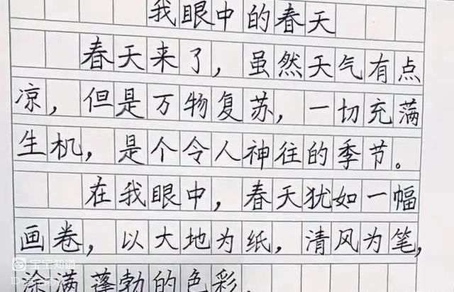 三年级学生写出印刷体老师看后自愧不如这字迹我给满分
