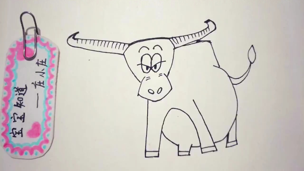 西班牙斗牛简笔画图片图片