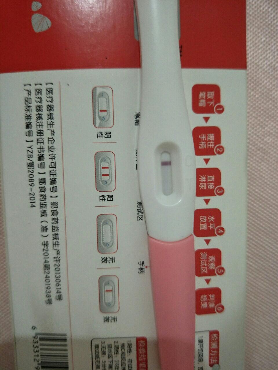 验孕棒上c显示一条杠图片