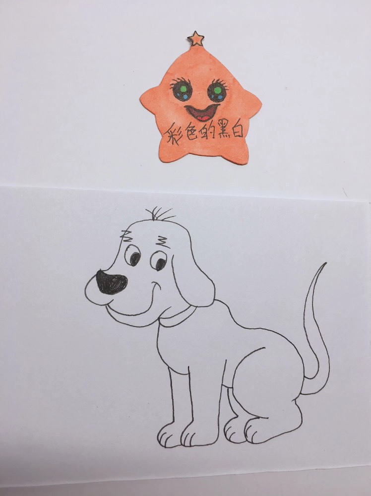 绘画教你画一只蹲坐在地上的小狗