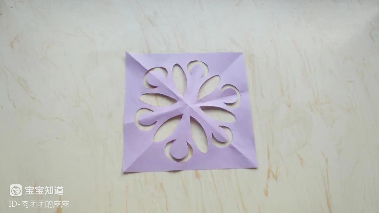 [手工剪纸]三折纸正方形漂亮的小花朵剪纸