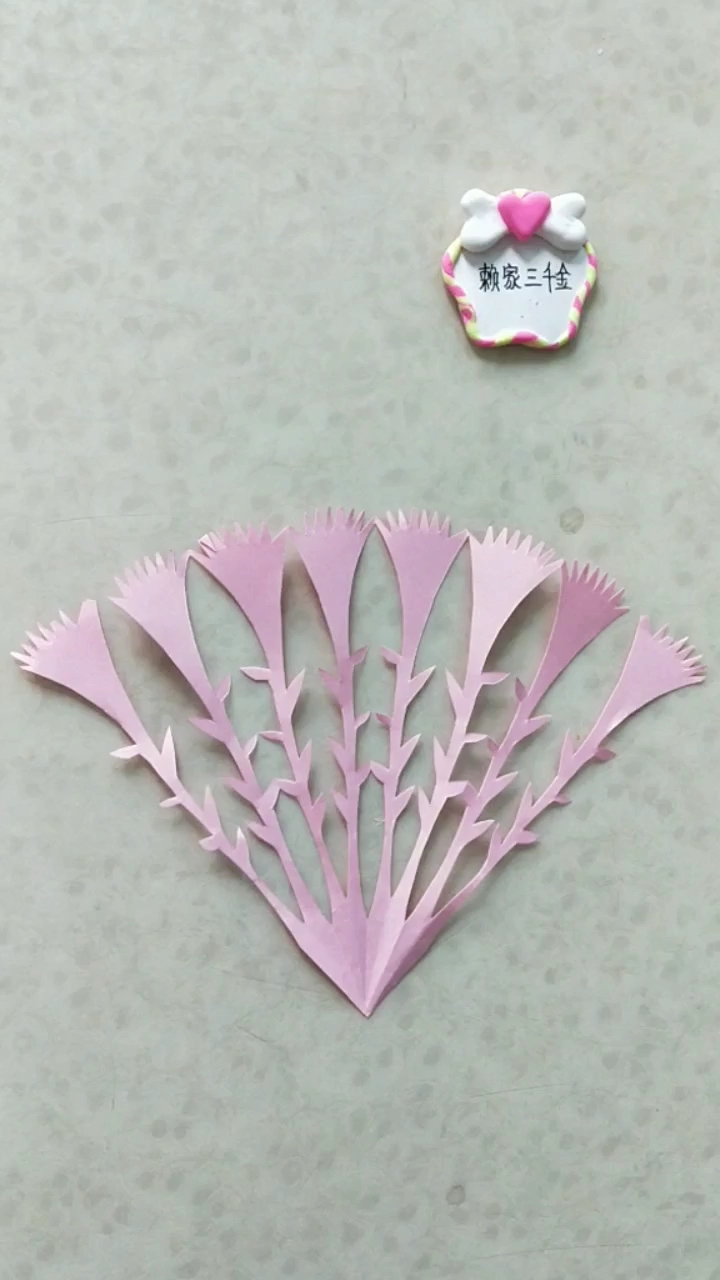 [手工剪纸]一束粉色的康乃馨