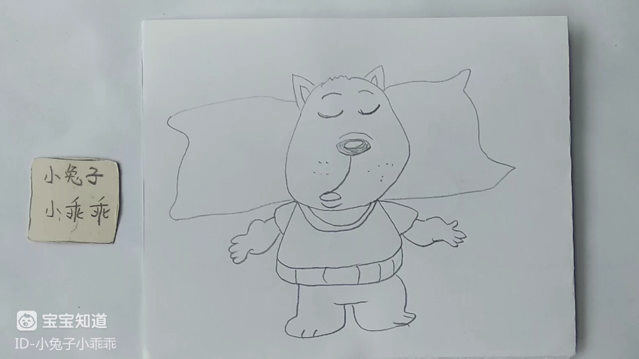 简笔画 正在睡觉的小狗