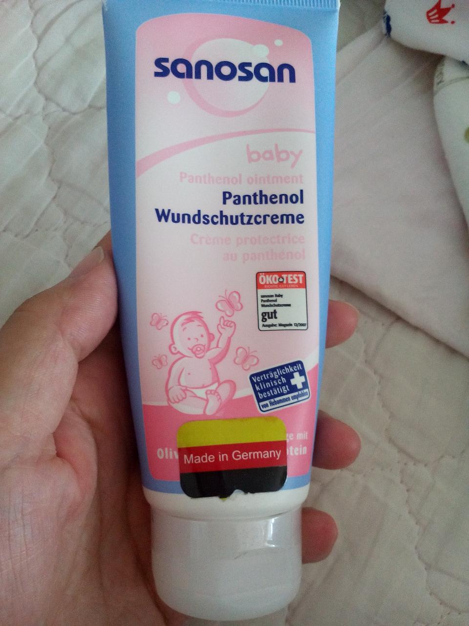 哈罗闪护臀膏,超好用