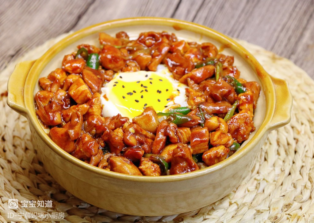 好吃到哭的碎椒鸡腿拌饭