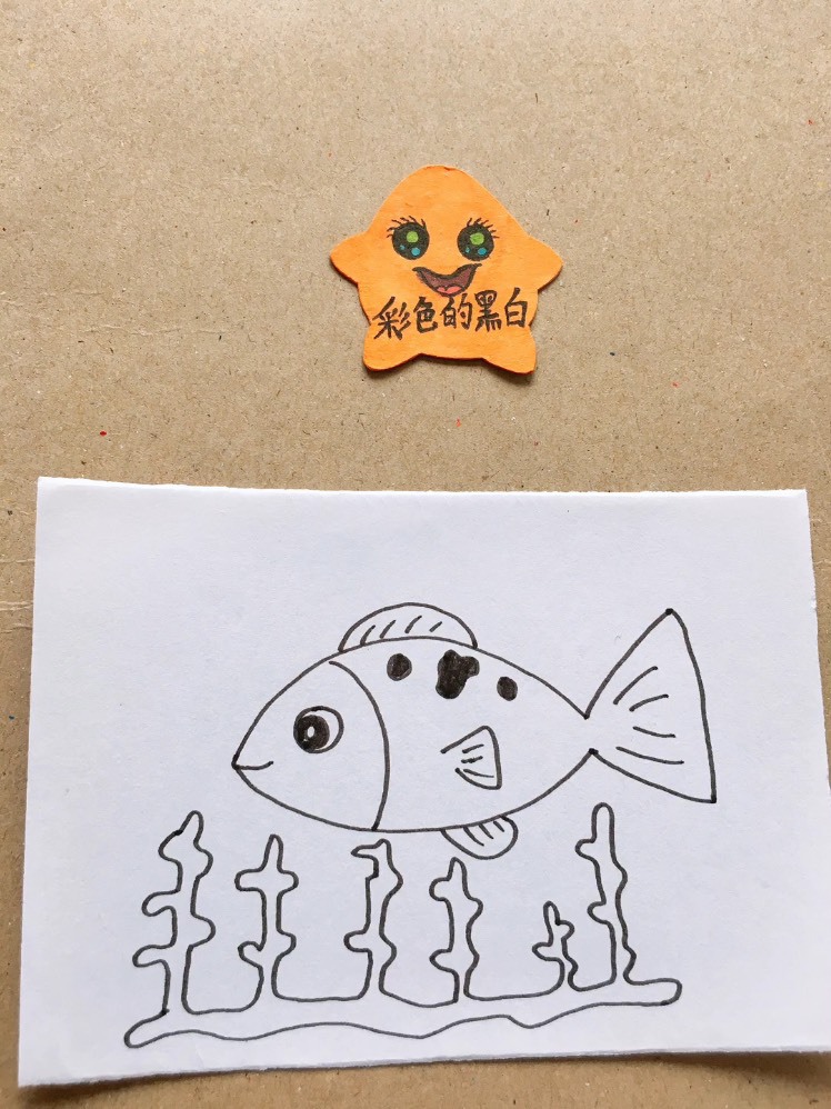 简笔画喜欢珊瑚丛的小鱼