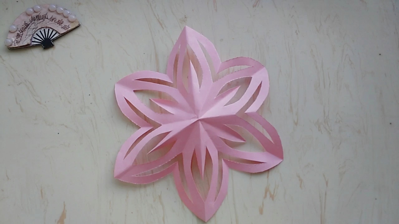 [手工剪纸]粉色六瓣花剪纸教程喜欢收藏