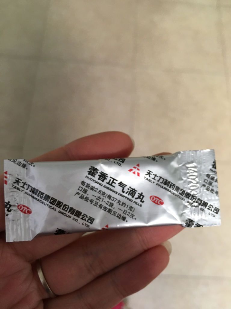 脖子上扭了五下就这样了!这几天发烧,鼻塞!现在开始咳嗽了