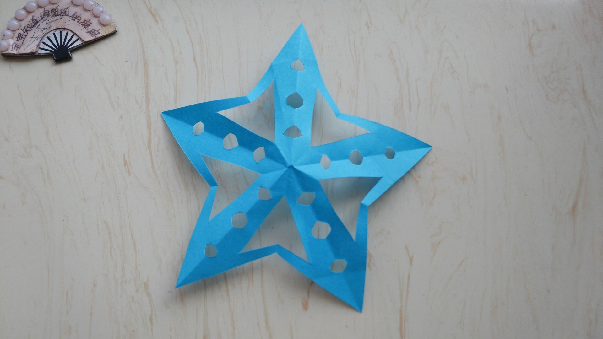 手艺秀蓝色五折纸海星剪纸窗花