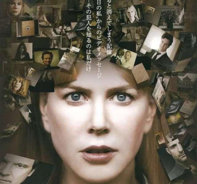 [电影推荐]妮可基德曼实力演绎严重失忆症患者!她的记忆只能保留一天