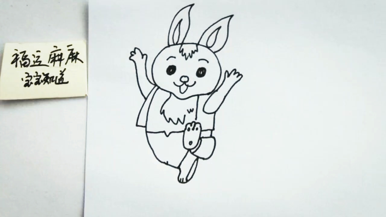 跳着的兔子简笔画图片