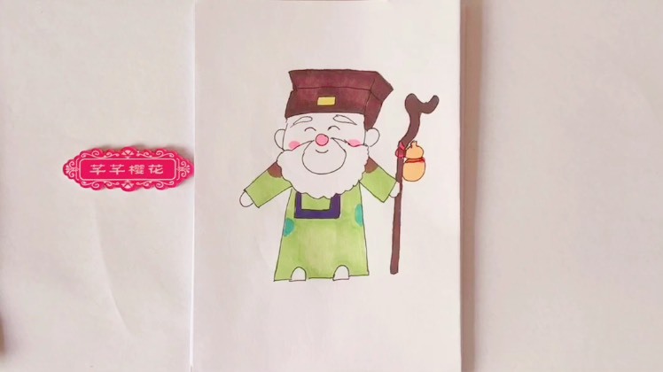 简笔画 西游记之q版土地公公