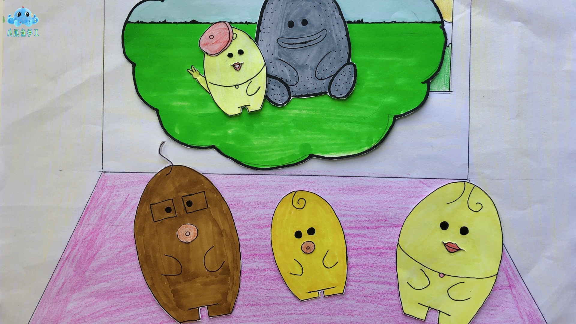 精 手绘定格动画:小蜜鸭一家三口去旅行