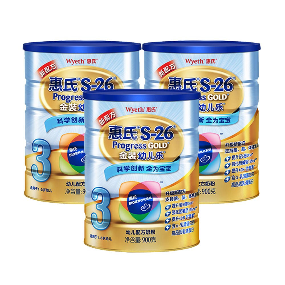 贝拉米奶粉贝拉米奶粉属于什么档次