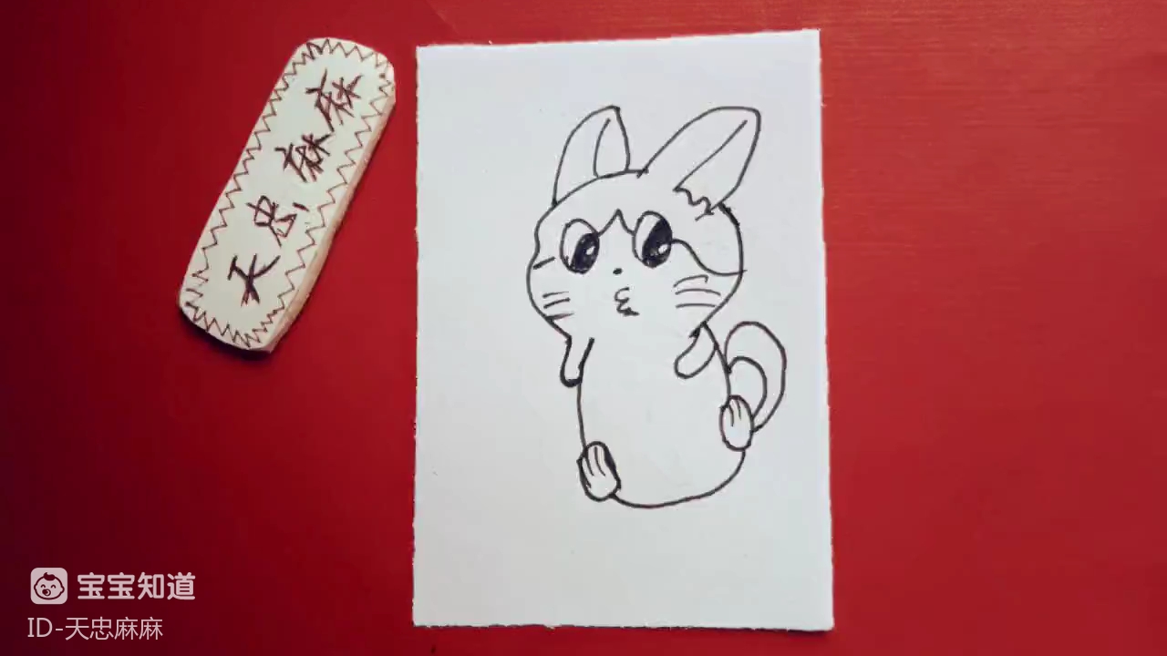 [简笔画]一只嘟着嘴巴的可爱猫咪