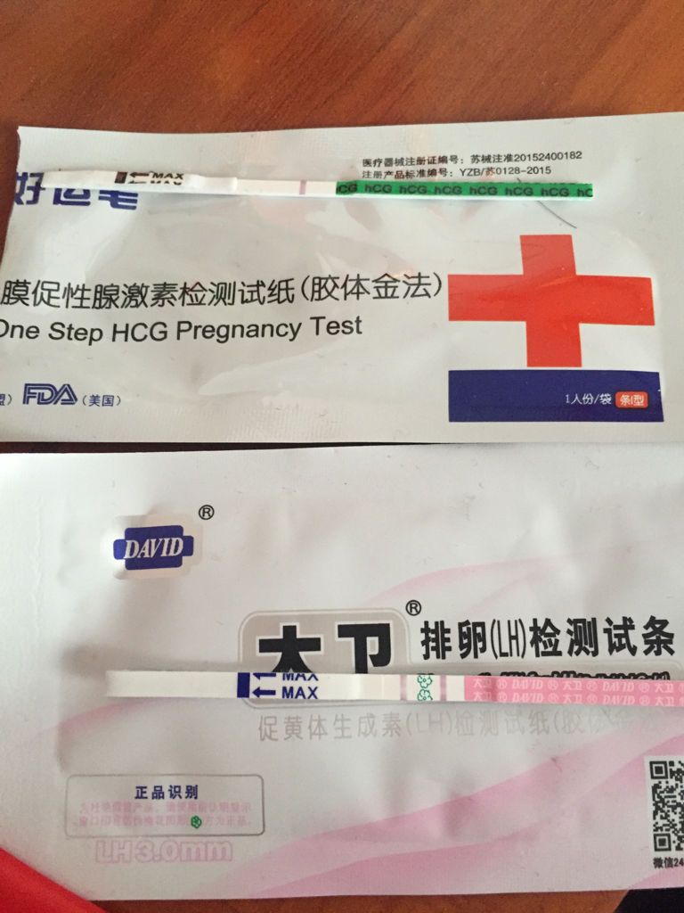 九号来姨妈,刚才测早早孕白板,反倒是排卵试纸两道杠红红的,到底是