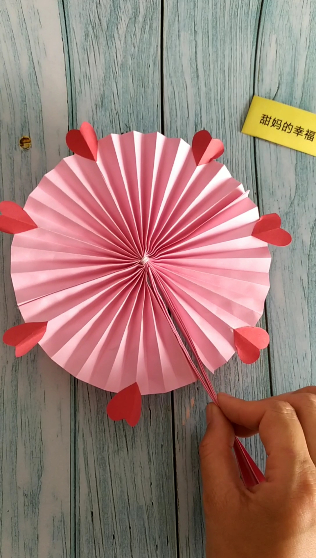 纸扇的折法(简单实用)图片
