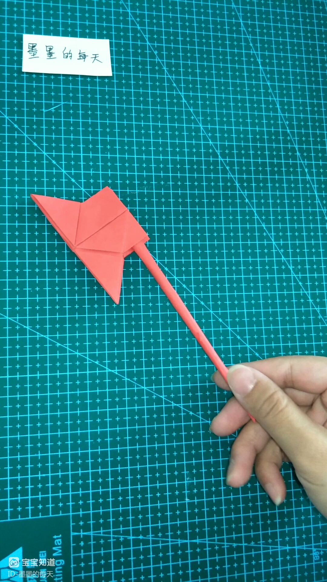 [手工折纸]一把好玩又好看的斧头