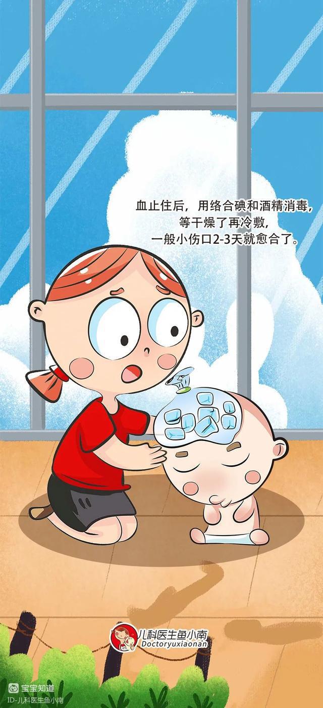 不好宝宝撞到头了不赶紧这样做后悔都来不及